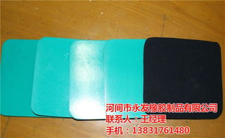 永发橡胶产品厂家直销 图 ,防静电橡胶板价格,防静电橡胶板